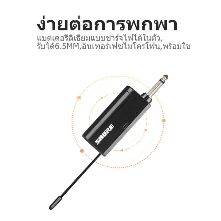 ไมคโครโฟนไร้สาย-shure-sm-8-ไมโครโฟนร้องเพลง-ไร้สายuhf-ไมค์ลอย-ไมค์ลอยแบบพกพา-ชุดรับ-ส่งไมโครโฟนไร้สาย-u-segment-ไมค์คู่แบบมือถือ-wireless-microphone