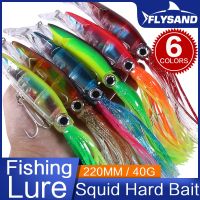 FLYSAND Large Simulation Squid Hard Fishing Lures Baits Lifelike Swimbait Octopus Bait With 2 Treble Hooks Fishing Accessory Accessories