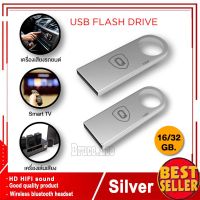 16GB 32GB Flash Drive แฟลชไดร์ฟ usb Flash Drive USB Mp3 แฟลชไดร์ฟ เสียบฟังได้เลย!!