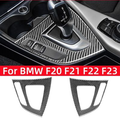 สติกเกอร์ติดแผ่นครอบรถยนต์สำหรับ BMW 1 Series F21 F20 116I 118I 2ชุดอุปกรณ์เสริม F23 F22คาร์บอนไฟเบอร์แผงหัวเกียร์รถยนต์ด้านใน