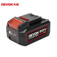 Devon แบตเตอรี่ 20V 4.0Ah รุ่น 5150-li-20-40