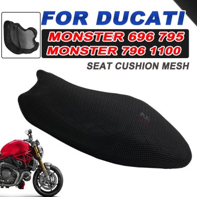 Ducati เบาะที่นั่งรถจักรยานยนต์สำหรับ Ducati 796มอนสเตอร์696 795 1100อุปกรณ์เสริมแผ่นป้องกันตารางกันลื่นตาข่ายระบายอากาศ