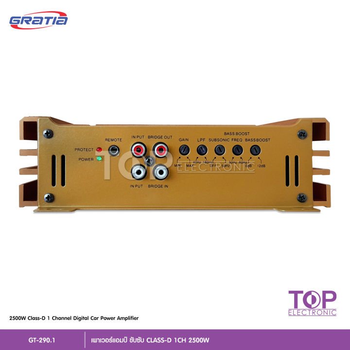 top-power-amp-gratia-gt-290-1-class-d-คาปา8ลูก-กำลังขับสูงสุด2500-w-x-1-ใช้ขับลําโพงซับวูฟเฟอร์-เพาเวอร์ติดรถยนต์-คลาสดี-2500-วัตต์-แพ็ค-1-ชุด-gratia-powerp