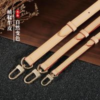 suitable for lv Bag straps old flower bag shoulder strap adjustable discoloration leather width Messenger replacement vegetable tanned leather suitable for lv