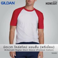 GILDANOFFICIAL เสื้อยืด GILDAN 76500  มิดเวท ไหล่สโลป แขนสั้น (พรีเมี่ยม) Midweight Raglan Short Sleeve (Premium Cotton)