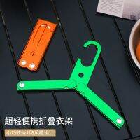 Outdoor multi-functional aluminum alloy folding clothes hanger home camping self-driving travel simple three-fold Outdoor camping