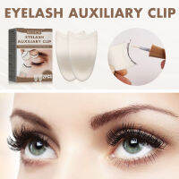 Anti Slip คลิปขนตาปลอม Auxiliaries Firm Fitting พลาสติก Eyelashs แหนบใช้งานง่ายอุปกรณ์แต่งหน้าเครื่องมือ