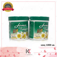 jena hair treatment wax จีน่า แฮร์ ทรีทเม้น แว็กซ์  ( สูตรสารสกัดดอกลีลาวดี ) 1000 มล. 1แถม1