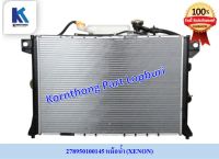 หม้อน้ำ SUB ASSY. RADIATOR W/DRAIN PLUG BS3/4 ทาทา ซีนอน ซีเอ็นจี (TATA XENON CNG , DISEL 2.2L EURO 2,3,4) ของแท้ 100% / 278950100145