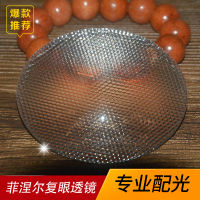 200mm Optical Flys-eye Lens DIY Projector Compound Eye Fresnel Lens LED Condenser Honeycomb PMMA Acrylic Spotlights Flashlights