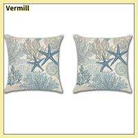 VERMILL 2 Pcs สี่เหลี่ยมสี่เหลี่ยม ปลอกหมอนสำหรับคลุม ผ้าลินินลินิน 18X18นิ้ว ของตกแต่งมหาสมุทร ของใหม่ ล้างทำความสะอาดได้ หมอนเปลือกหอย โซฟาปรับได้