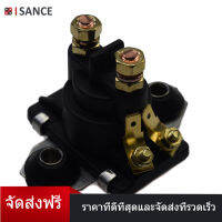 ISANCE เครื่องยนต์Outboardรีเลย์สตาร์ทเตอร์FitสำหรับปรอททะเลYamaha 25-40hp 4จังหวะ65W-81941 12V 89-850187A1 89-850187T1