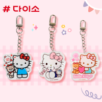 Daiso Korea พวงกุญแจ Hello Kitty ไดโซะ เกาหลี