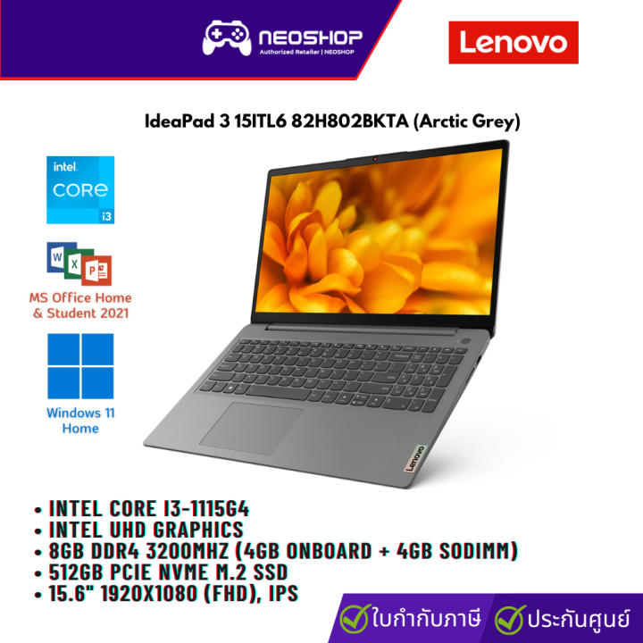 Lenovo Ideapad 3i 15itl6 Arctic Grey Notebook Notebook Lenovo IdeaPad 3 15ITL6 82H802BKTA (Arctic Grey) | Lazada.co.th