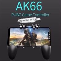 จอยเกม จอยเกมโทรศัพท์มือถือ PUBG จอย ROS ด้านจับ ปุ่มช่วยยิง joypad รุ่น AK66  กดได้ 4นิ้วพร้อมกัน ส่งไว มีของ พร้อมส่ง