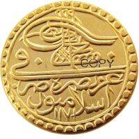 ตุรกีจักรวรรดิออตโตมัน 1 Zeri Mahbub 1171 Gold Plated Copy Coin-Chuieri