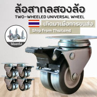 [4 caster wheels] 2 inch casters, brake casters, transport casters, noise proof wheel for cart two rows of brakes Very high load, can support 80 kg.