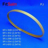 เข็มขัดเครื่องไสไม้สายพาน Fitsain V-Ribbed ความกว้าง10มม. หลาย6pj-348ล้อสายพาน Pj/412/5pj-314/5pj-298/5pj-254/4pj-610