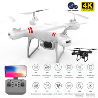 Original KY101 Drone  MAX 4K Drone WIFI RC Quadcopter With HD Camera Altitude Hold FPV Helicopter One Key Return Professional Drones