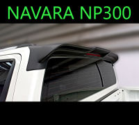 (4ประตู) สปอยเลอร์ Spoiler Navara NP300 2014 2015 2016 2017 2018 2019 2020 2021 2022 2023 (ส่งฟรี)