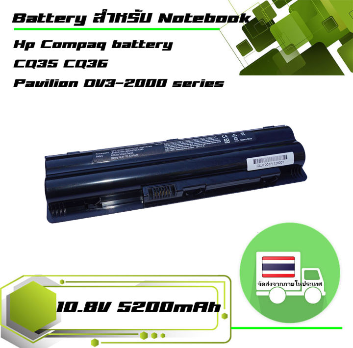 สินค้าคุณสมบัติเทียบเท่า-แบตเตอรี่-เอชพี-คอมแพค-hp-compaq-battery-สำหรับรุ่น-cq35-cq36-pavilion-dv3-2000-series