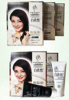 ทีวีแบบเดียวกับ Bai Xinyi Water Washing White Hair Dyeing Cream วิธีใหม่ของ Yibai ในการนวดผมของแท้