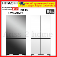 HITACHI RWB640VFX R-WB640VFX French Bottom Freezer Series ตู้เย็นฮิตาชิ  ขนาด 20.1 คิว