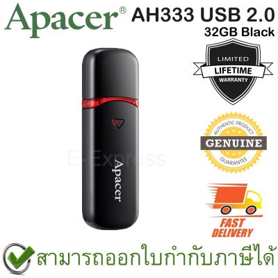 🌟น่าซื้อ AH333 USB 2.0 Flash Drive 32GB (Black สีดำ) ของแท้ ประกันศูนย์ Limited Lifetime Warranty Very Hot