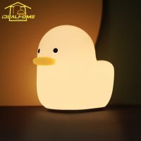 Warm Lovely Cute Cartoon Silicone Dull Duck Night Light with USB Charging Christmas Gifts Kids/Grils Room Bedside Sleeping Lamp Night Lights
