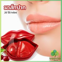 Veevio แผ่นมาร์คปากมาสก์ปาก เชอรี่มาร์คปากคอลลาเจน แผ่นบำรุงริมฝีปาก  Lip mask