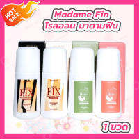 Madame Fin Deodorant Fix โรลออนมาดามฟิน [2 สูตร] [50 ml./ขวด] / Madame Fin Yindee เซรั่มโรลออนยินดี [2 สูตร][50 ml./ขวด]