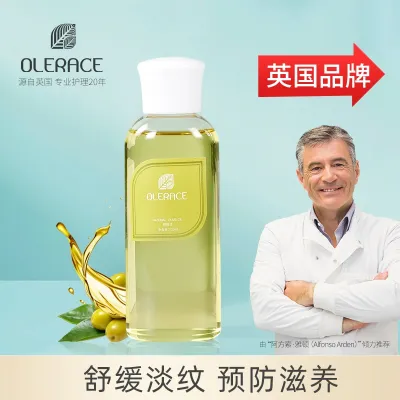 olerace Australian lace olive oil stretch mark anti-skin care products repair and prevent pregnant women postpartum desalination flagship store