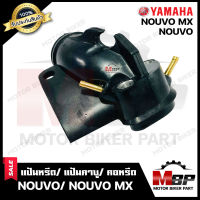 แป้นหรีด/ แป้นคาบู/ คอหรีด สำหรับ YAMAHA NOUVO/ NOUVO MX - ยามาฮ่า นูโว/ นูโว เอ็มเอ็กซ์ **รับประกันสินค้า** สินค้าคุณภาพสูง 100%