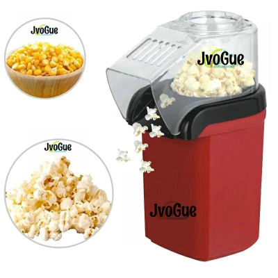 Jvogue เครื่องทำป๊อปคอร์น Mini Popcorn Machine