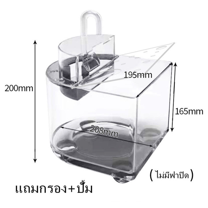 ตู้ปลา-6นิ้ว-อ่างปลา-ตู้เลี้ยงปลา-อ่างเลี้ยงปลา-20-8-19-5-20cm-ตู้ปลาขนาดเล็ก-อ่างปลาพลาสติก-อะคริลิคตู้ปลาขนาดเล็ก-ตู้ปลาเขตร้อน-พร้อมส่ง