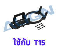 อะไหล่ฮอ T15 Main Frame-Lower H15B008XX อะไหล่เฮลิคอปเตอร์ RC T-rex Align