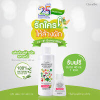 ชุดโปรผลิตภัณฑ์ล้างผัก แถม..ขนาด 40 ml. ชุดโปรผลิตภัณฑ์ล้างผัก แถม..ขนาด 40 ml.