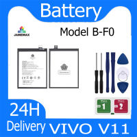 JAMEMAX แบตเตอรี่ VIVO V11 Battery Model B-F0 ฟรีชุดไขควง hot!!!