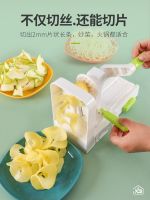 High efficiency Multifunctional Potato Shredded Artifact Thousand Shredded Potato Machine Hand Grater Net Red Waterfall Super Filament Slicing Vegetable Cutter