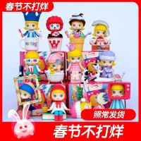 [COD] 2022 new blind box Jasmines MORRY doll creative full set decoration birthday gift