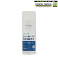 PROVAMED Nugow Intensive Hair Shampoo 200 mL ( โปรวาเมด นูโกว์ อินเทนซีฟ แฮร์ แชมพู )