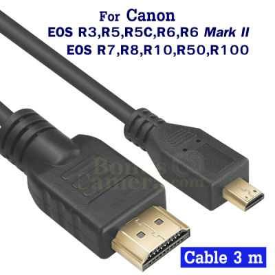 สาย HDMI ยาว 3 ม. ใช้ต่อกล้องแคนนอน EOS R3,R5,R5C,R6,R6 Mark II,R7,R8,R10,R50,R100 เข้ากับ HD TV,Projector cable for Canon