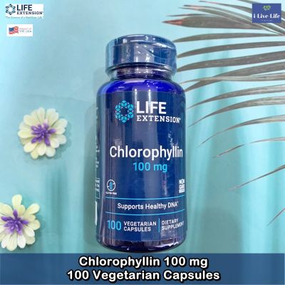 คลอโรฟิลลิน Chlorophyllin 100 mg 100 Vegetarian Capsules - Life Extension คลอโรฟิลล์