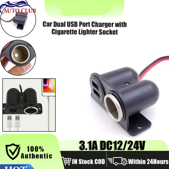 Power adapter with cigarette lighter socket 12V DC to 24V DC