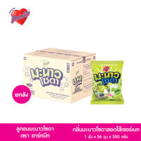 (ขายยกลัง) Hartbeat Lime Soda Flavour with Sherbet Center ฮาร์ทบีท ลูกอมมะนาวโซดา สอดไส้เชอร์เบท 1 ลัง x 36 ถุง x 300 กรัม