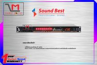 รางปลั๊กติดแร็ค SoundBest SP-108VL