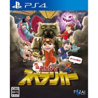 ✜ PS4 EVERYONE SPELUNKER (ENGLISH) (JAPAN)  (By ClaSsIC GaME OfficialS)