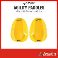 Finis Agility Paddles สร้างความแข็งแรง และเพิ่มประสิทธิภาพการสโตรก