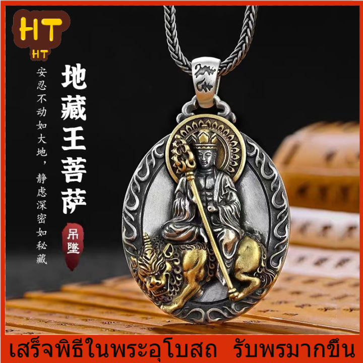 ht-จี้กษิติครรภ-สมันตภัทร-มัญชุศรี-ราชาแพทย์พระพุทธรูปเจ้าแม่กวนอิมพระโพธิสัตว์สร้อยคอผู้ชายและผู้หญิงย้อนยุคสร้อยคอสเตอร์ลิงเงินสร้อยคอสันสกฤตพระสูตรสร้อยคอ