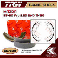 ก้ามเบรคหลัง TRW สำหรับ MAZDA BT-50 Pro 2.2D 2WD 11-20 (GS7800)